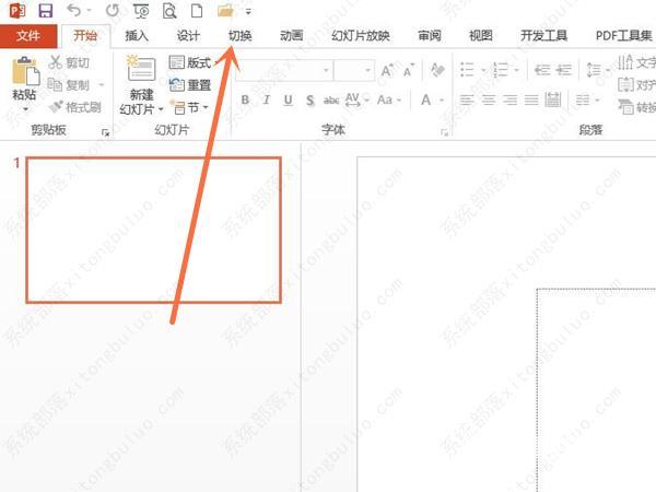 怎样关闭PPT自动播放？PPT自动播放关闭教程