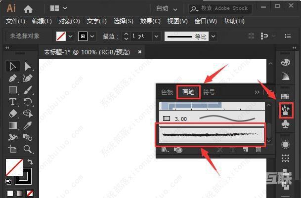 ai怎么改变笔刷颜色？ai笔刷颜色怎么调教程