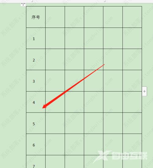 wpsword表格如何自动填充序号？