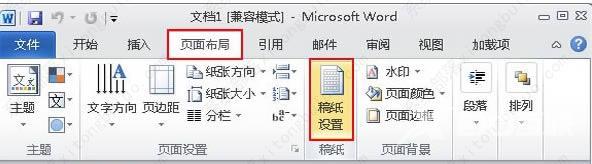 word文档怎么添加数学公式？word文档输入数学公式教程