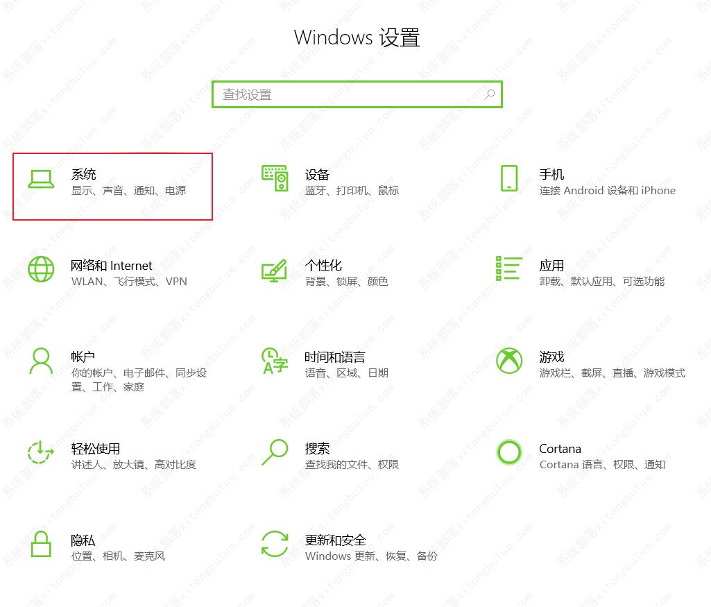 Edge浏览器网页字体模糊怎么调整？