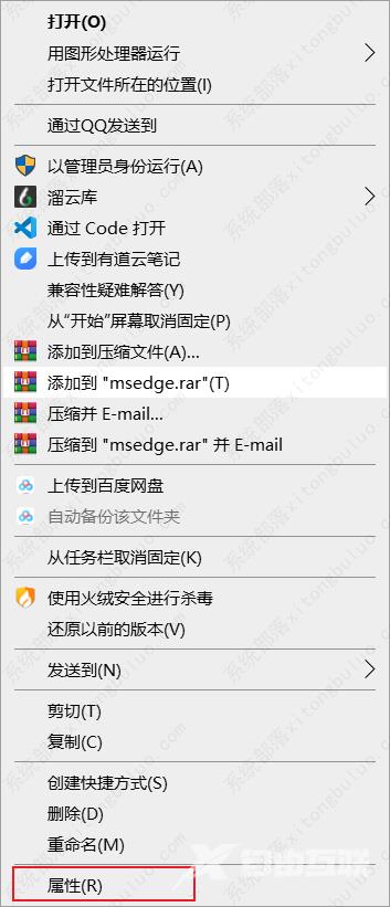 Edge浏览器网页字体模糊怎么调整？