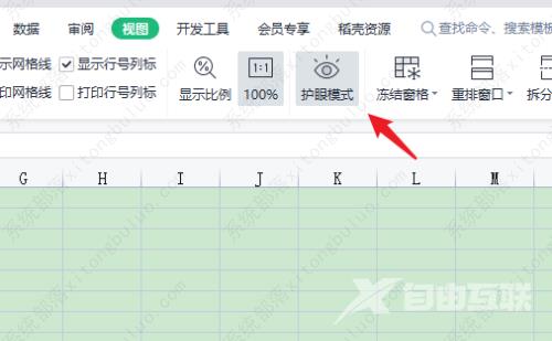 wps表格默认背景颜色怎么改？wps表格更换背景颜色教程