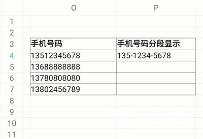 wps怎么智能填充数据？wps表格数据速填充方法教程