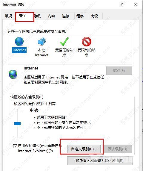 edge浏览器js错误表示要怎么解决？