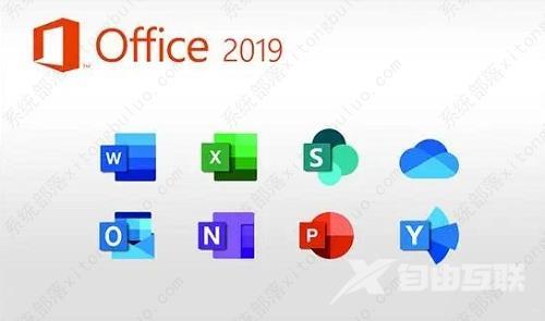 office 365和office 2019有什么区别？哪个比较好用？