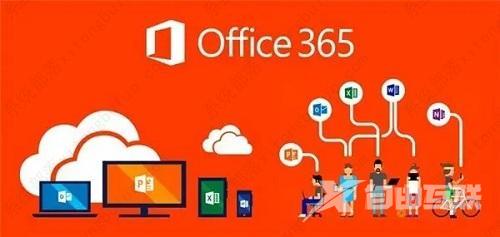 office 365和office 2019有什么区别？哪个比较好用？