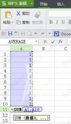 wps表格合计求和怎么弄教程