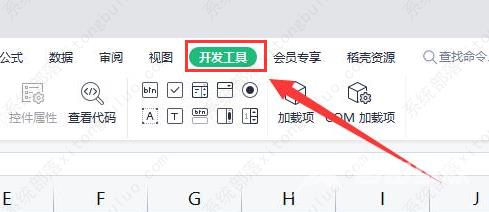 wps如何安装vba组件？wps安装vba插件教程