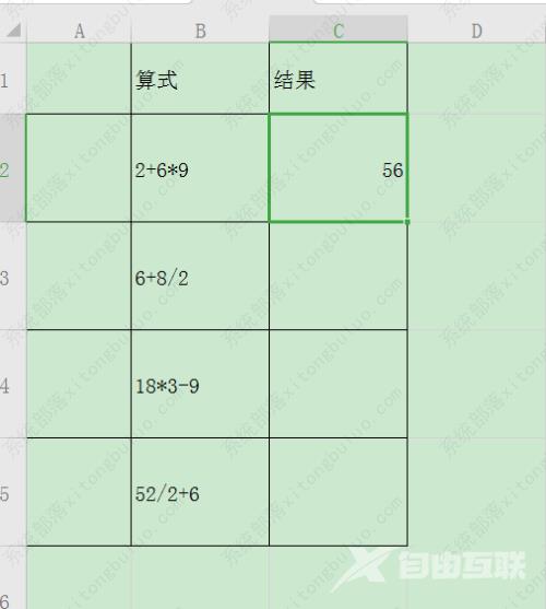 wps表格里函数EVALUATE参数怎么设置？