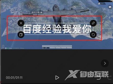 电脑上剪映如何加字幕和配音？剪映如何加字幕和配音乐方法教程