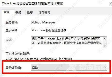 xbox控制台小帮手无法登陆怎么办？最完美的解决方法分享给你！