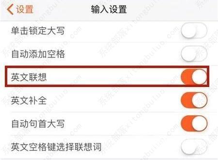 搜狗输入法英文联想输入怎么开启？电脑端+手机端设置教程