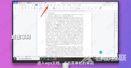 wps所有功能按钮用不了怎么办？分享四种解决办法！