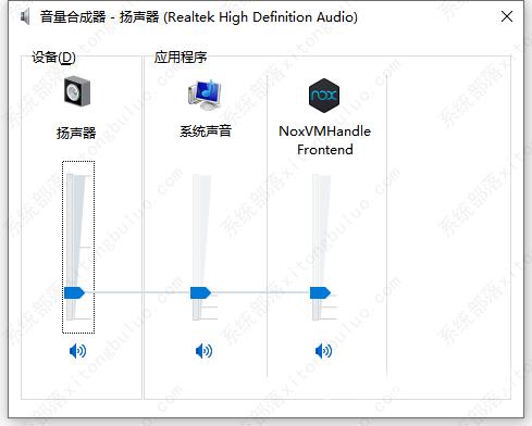 夜神模拟器没声音怎么解决？四种方法完美解决！