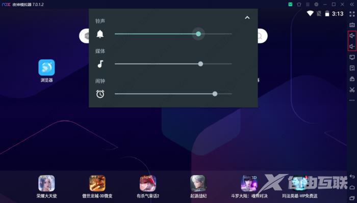夜神模拟器没声音怎么解决？四种方法完美解决！