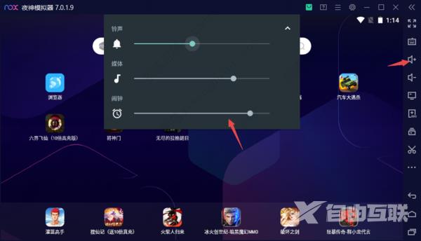 夜神模拟器没声音怎么解决？四种方法完美解决！