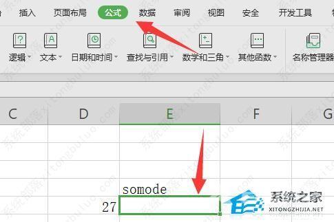 excel开三次方根公式怎么写？excel开三次方怎么输入教程