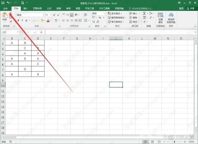 excel不能新建工作表怎么办？excel新建不了工作表的解决方法