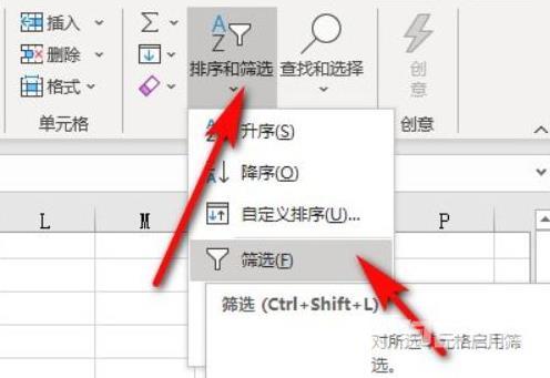 excel筛选怎么筛选不出来？excel筛选不了数据解决教程