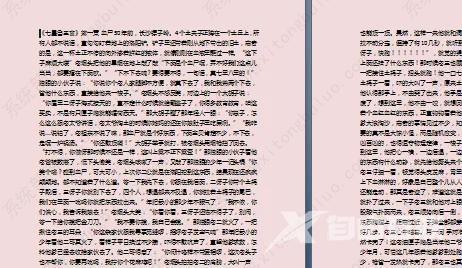 word不能整段删除怎么办？word如何整段删除的方法