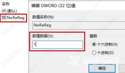 office2010每次打开都要配置进度怎么解决？