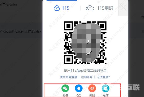 115://开头的链接怎么用？115://开头的链接的使用方法