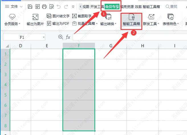 wps如何在表格中快速录入abc序列数据？