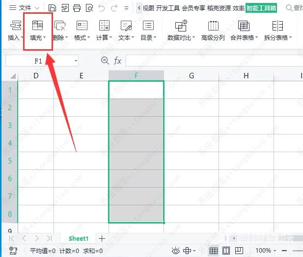 wps如何在表格中快速录入abc序列数据？