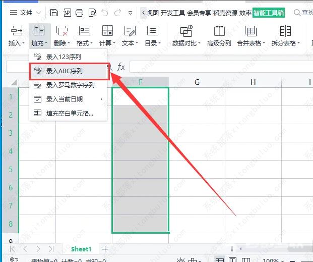 wps如何在表格中快速录入abc序列数据？