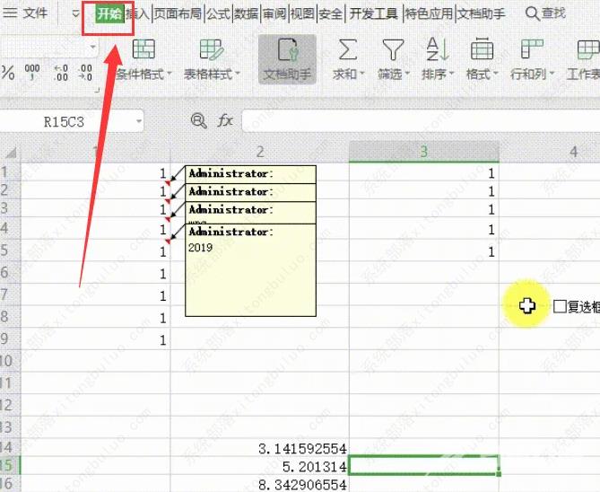 wps删除表格中的复选框怎么删除？wps表格复选框删除教程