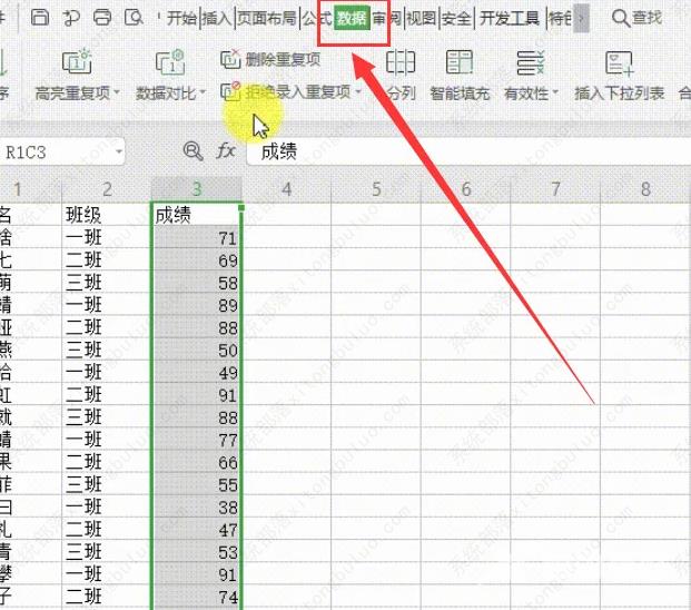 wps如何在表格进行数据对比分析？wps表格进行数据对比分析怎么做