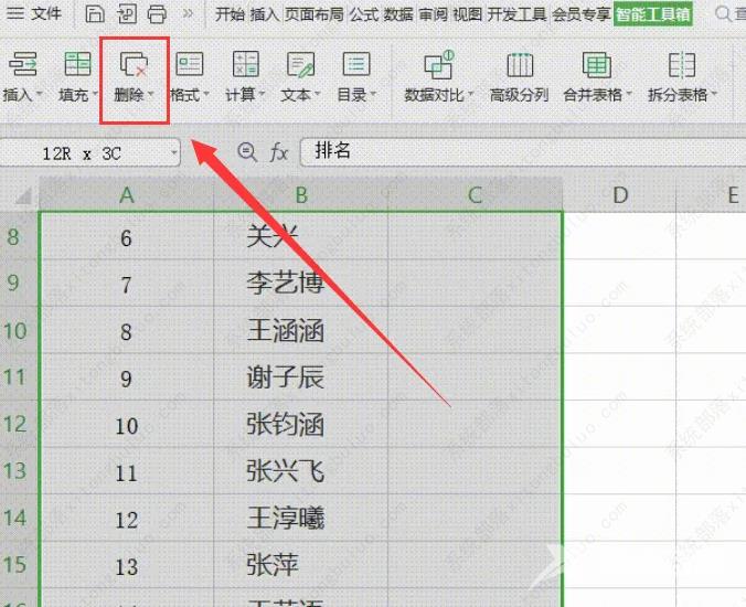 wps快速清空表格非数字内容怎么操作？