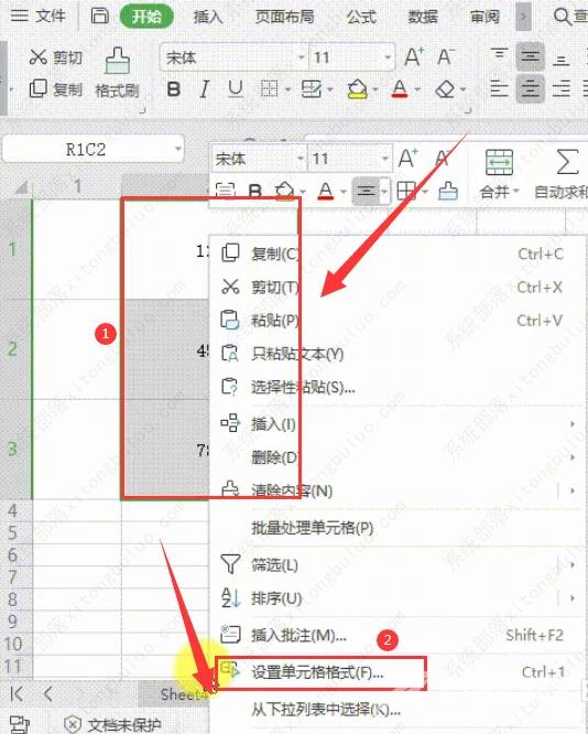 wps表格中设置人民币大写怎么设置？wps怎么样设置人民币大写教程