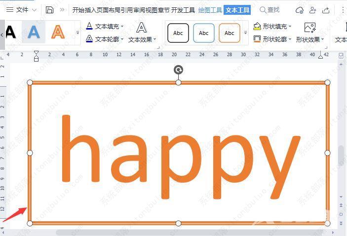 wps取消文本框保留文字怎么弄？wps怎么取消文本框保留文字教程