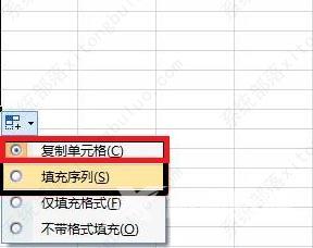 在excel中如何拉动填充数字不变？怎样下拉单元格保持数字不变教程