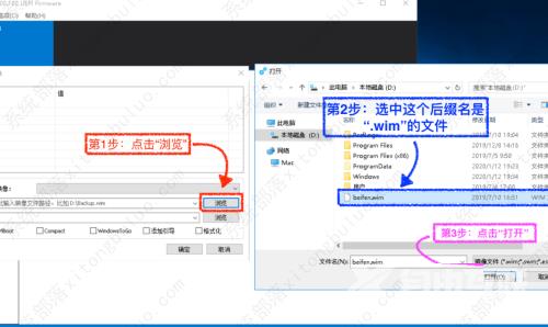 dism++怎么还原镜像系统？dism++备份还原使用教程