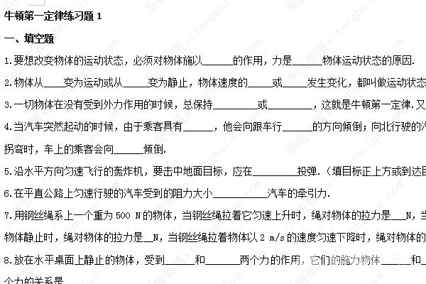 百度网盘里的文件怎么打印出来？看完你就明白了！