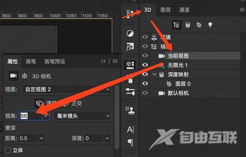 Photoshop软件将图像生成立体凸出效果怎么操作？