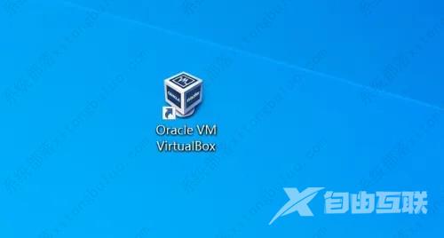 VirtualBox如何修改语言？VirtualBox设置中文教程