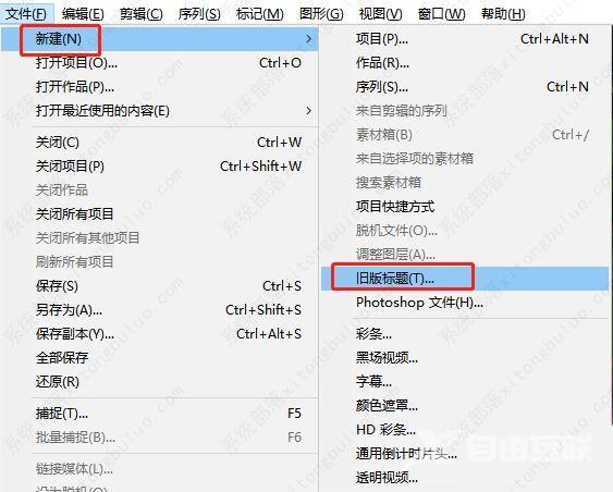 pr怎么分割图片？premiere软件画面分割教程