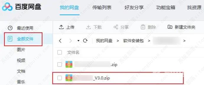 百度网盘怎么解压压缩包不用会员 百度网盘怎么解压8g以上的压缩包