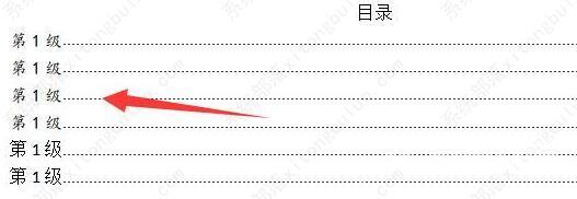 wps自动生成目录怎么设置字体格式?