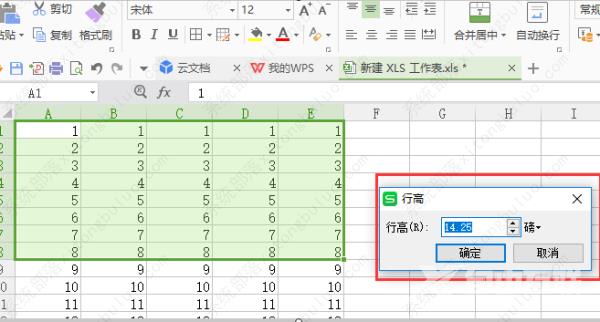 wps表格怎么设置行高和列宽？wps表格行高和列宽设置方法