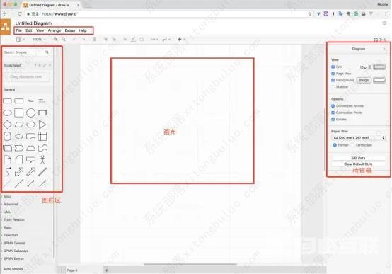 drawio怎么用？drawio新手使用指南