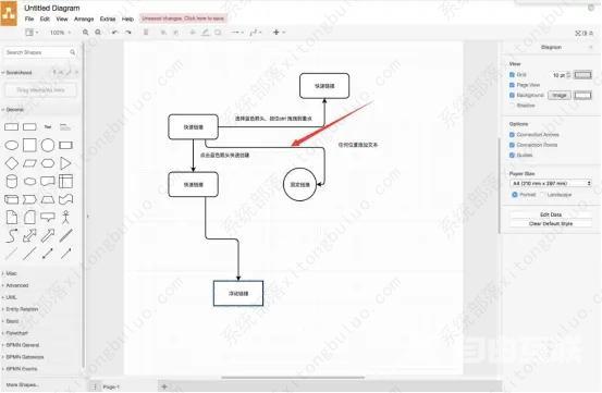 drawio怎么用？drawio新手使用指南