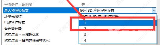 英伟达显卡要怎么设置发挥最大性能？一看你就知晓了！