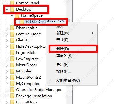 win10 wps网盘怎么删除？win10网盘删除wps方法