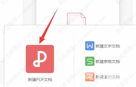 wps电子签名怎么做？wps电子签名制作教程