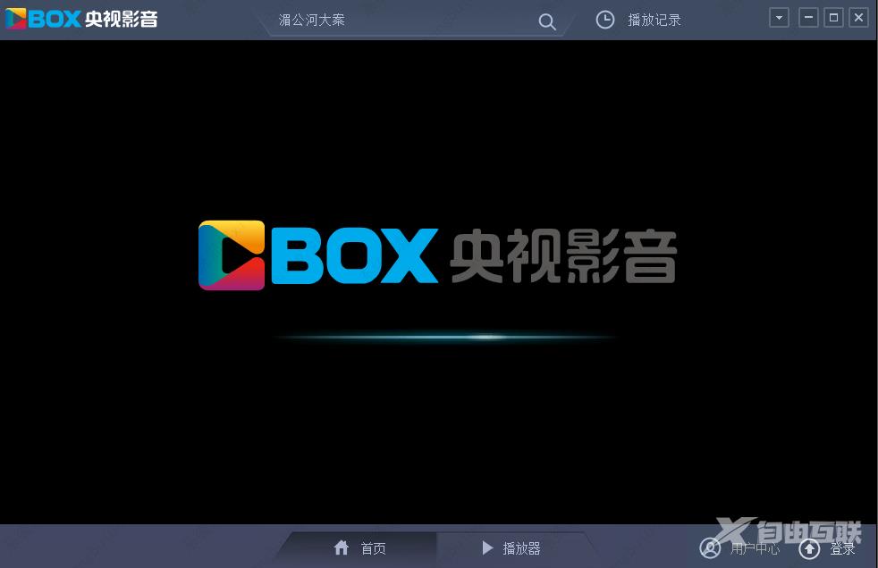 cbox文件缓存在哪里？cbox缓存在计算机的位置分享！